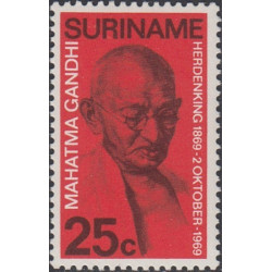 Surinam stamps (1969) for sale. Mahatma Ganghi