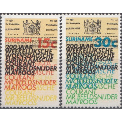 Surinam stamps (1974) for sale. Domestic newspaper