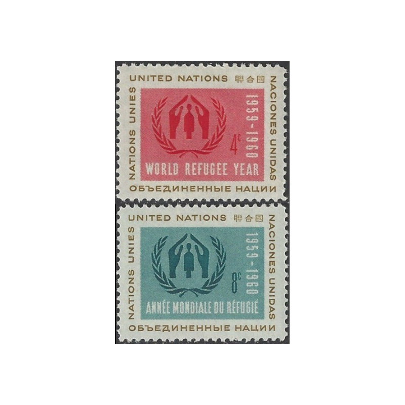 Jungtinių Tautų pašto ženklai (1959). Pasauliniai pabėgėlių metai