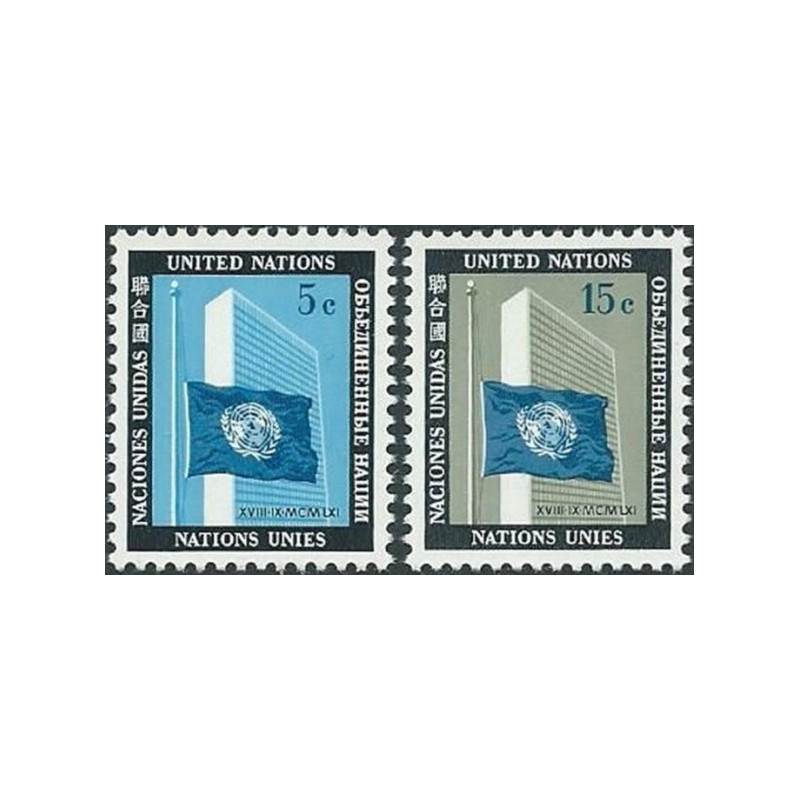 Jungtinių Tautų pašto ženklai (1962). Dago Hammarskjoldo mirtis
