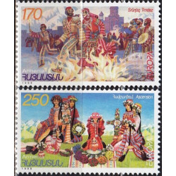 Armėnijos pašto ženklai (1998). Nacionalinės šventės ir tradicijos