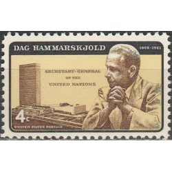 United States stamps (1962) for sale. Dag Hammarskjöld