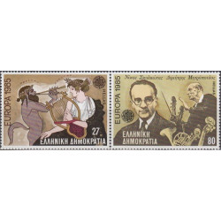 Graikijos pašto ženklai (1985). Europos muzikos metai