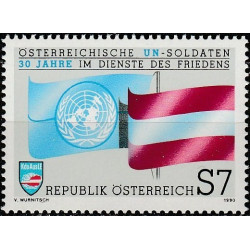 Austrijos pašto ženklai (1990). Austrų kariai Jungtinių tautų misijose