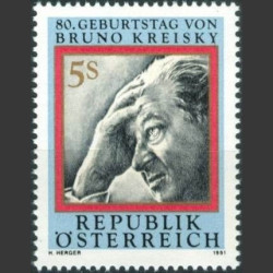 Austrijos pašto ženklai (1991). Žymūs politikai
