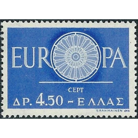 Graikijos pašto ženklai (1960) - Fantastiškos Europa ženklų kainos
