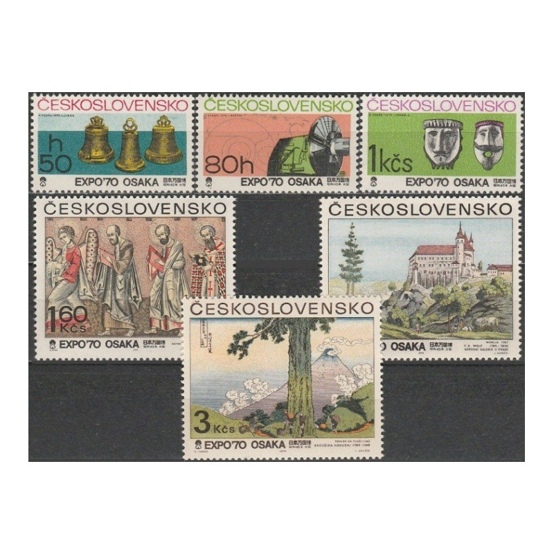 Czechoslovakia stamps (1970) for sale. Universal Exposition Expo