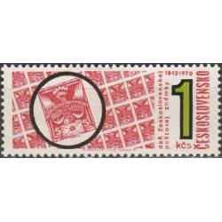 Čekoslovakijos pašto ženklai (1970). Pašto ženklo diena