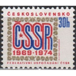 Čekoslovakijos pašto ženklai (1974). Federacijos sukaktis