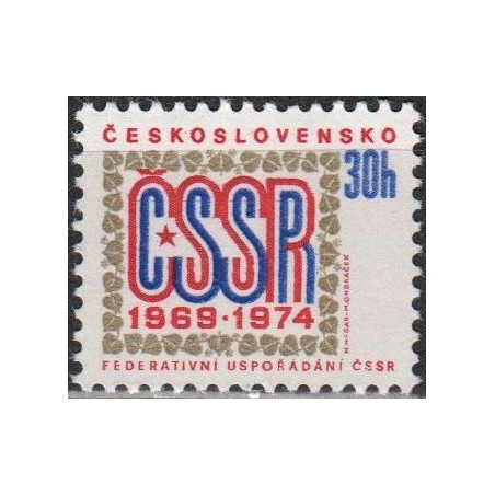 Čekoslovakijos pašto ženklai (1974). Federacijos sukaktis