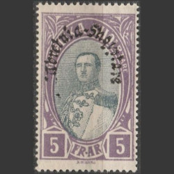 Albanijos pašto ženklai (1928). Žymūs žmonės