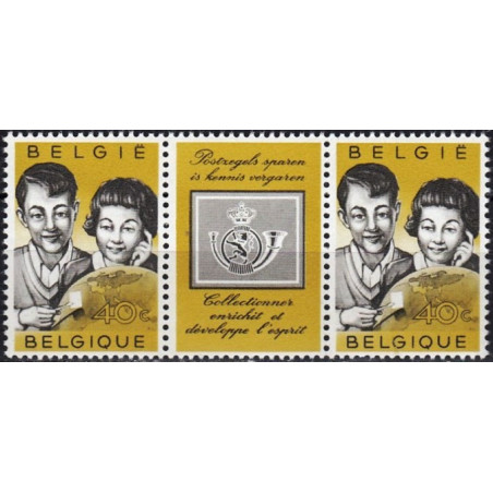 Belgium stamps (1960) for sale. Youth philately