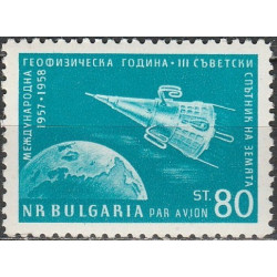 Bulgarijos pašto ženklai (1958). Tarptautiniai geofizikos metai