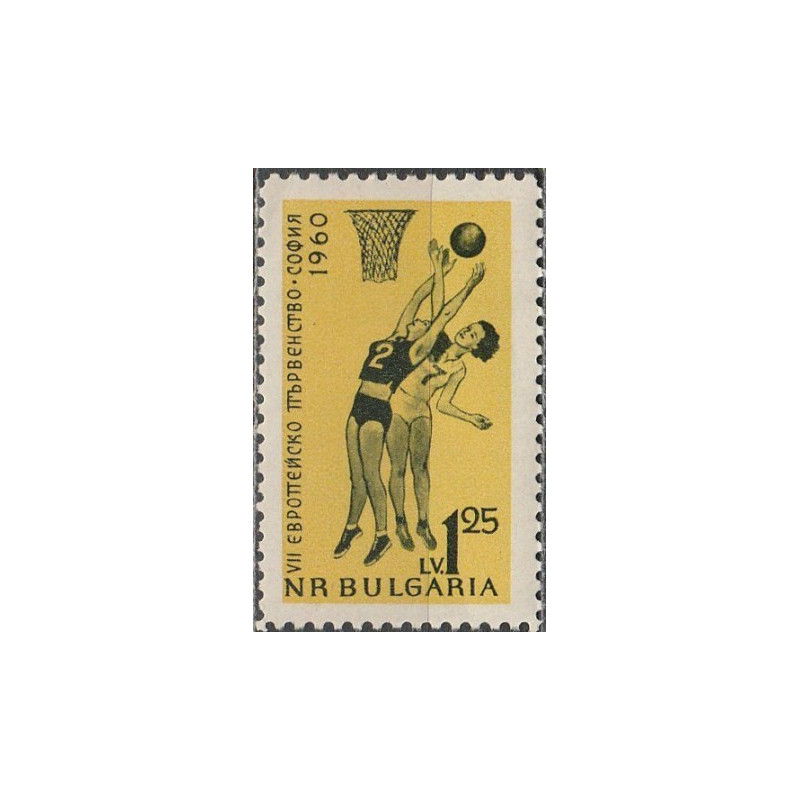 Bulgarijos pašto ženklai (1960). Europos moterų krepšinio čempionatas