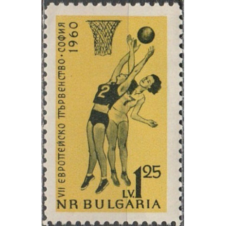 Bulgarijos pašto ženklai (1960). Europos moterų krepšinio čempionatas