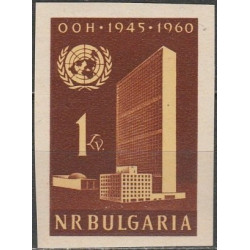 Bulgarijos pašto ženklai (1960). Jungtinėms Tautoms 15 metų