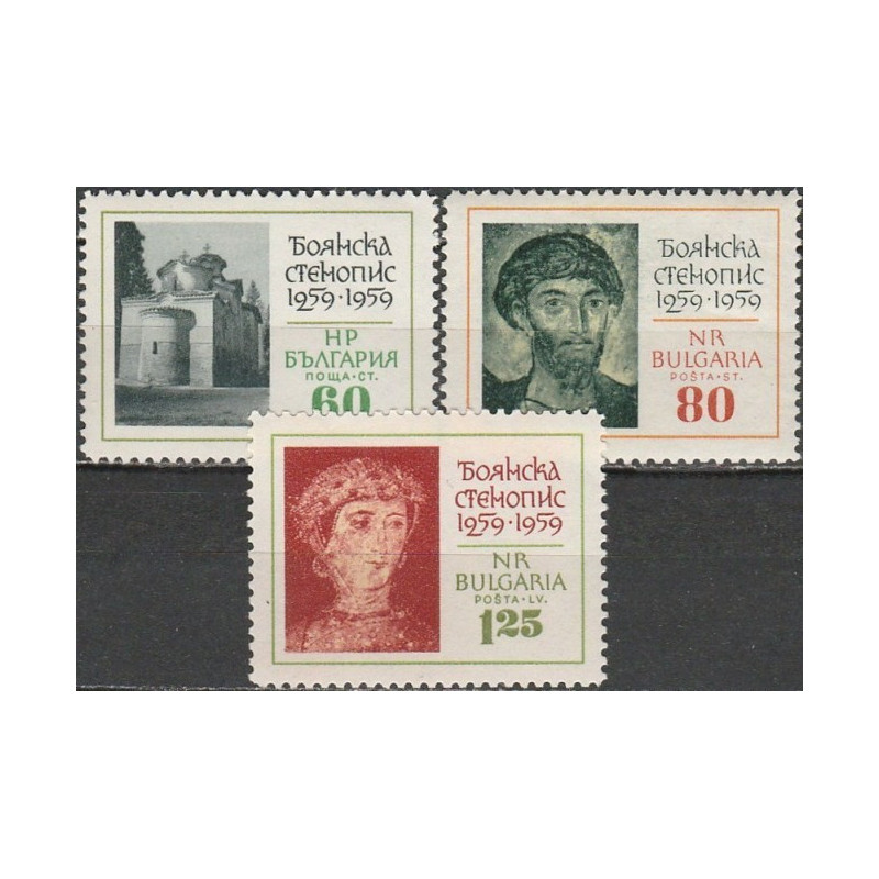 Bulgaria stamps (1961) for sale. Tapestries in Bojana church (1259)