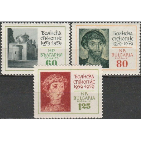 Bulgaria stamps (1961) for sale. Tapestries in Bojana church (1259)