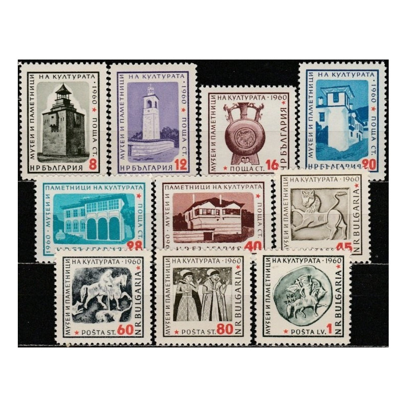 Bulgaria stamps (1961) for sale. Cultural heritage