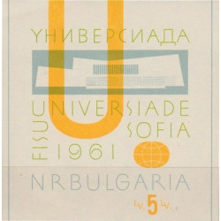 Bulgarijos pašto ženklai (1961). Universiada