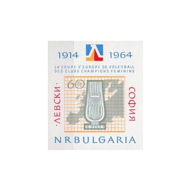 Bulgarijos pašto ženklai (1964). Moterų tinklinio čempionatas