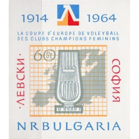 Bulgarijos pašto ženklai (1964). Moterų tinklinio čempionatas