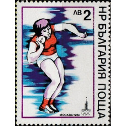 Bulgarijos pašto ženklai (1979). Maskvos vasaros olimpinės žaidynės