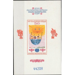 Bulgarijos pašto ženklai (1982). Tarptautinė vaikų konferencija