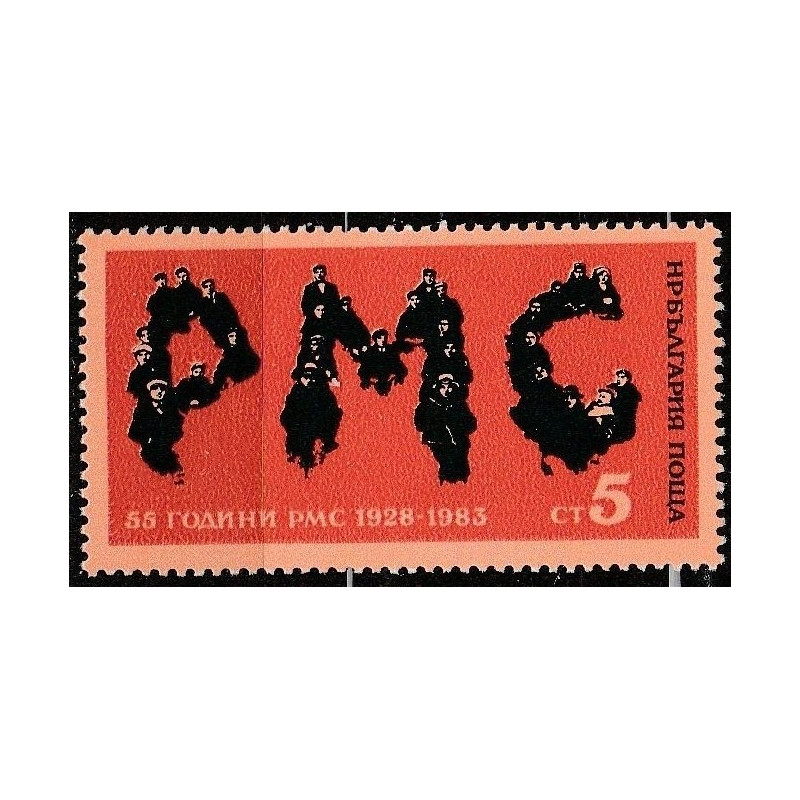Bulgarijos pašto ženklai (1983). Organizacijos