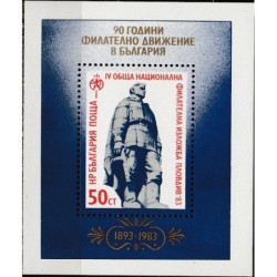 Bulgarija 1983. Filatelijos paroda, filatelistų sąjungai 90 metų