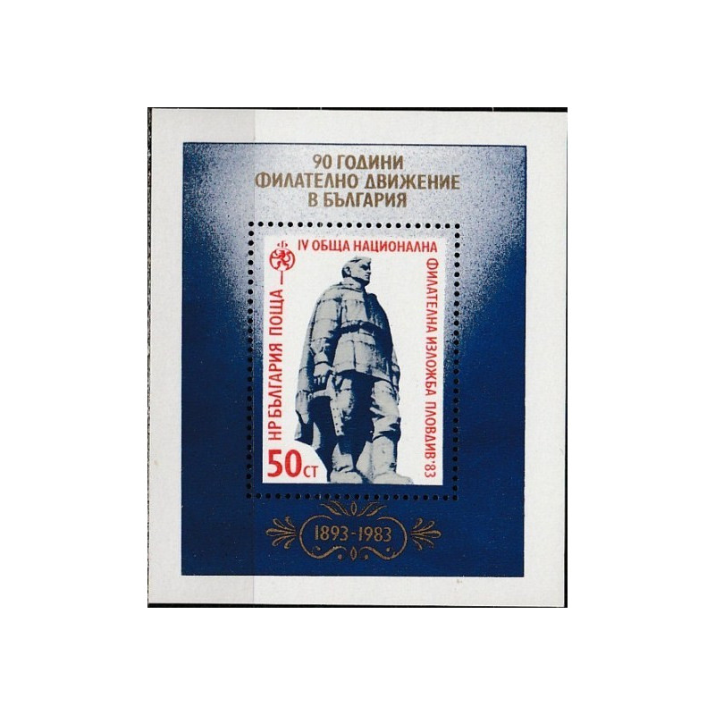 Bulgarija 1983. Filatelijos paroda, filatelistų sąjungai 90 metų