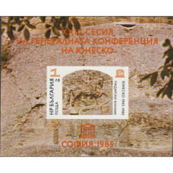 Bulgarijos pašto ženklai (1985). UNESCO jubiliejus
