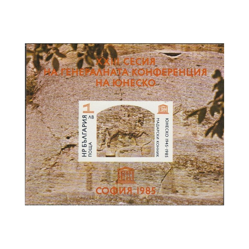 Bulgaria stamps (1985) for sale. UNESCO anniversary
