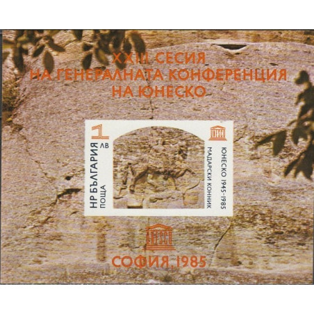 Bulgaria stamps (1985) for sale. UNESCO anniversary