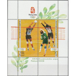 Bulgarijos pašto ženklai (2008). Pekino vasaros olimpinės žaidynės