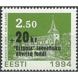Estija 1994. Architektūra (perspaudai kelto Estonia aukoms)