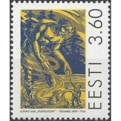 Estonia stamps (1998) for sale. Literature work