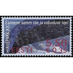 Estijos pašto ženklai (2007). Nacionalinė nepriklausomybė