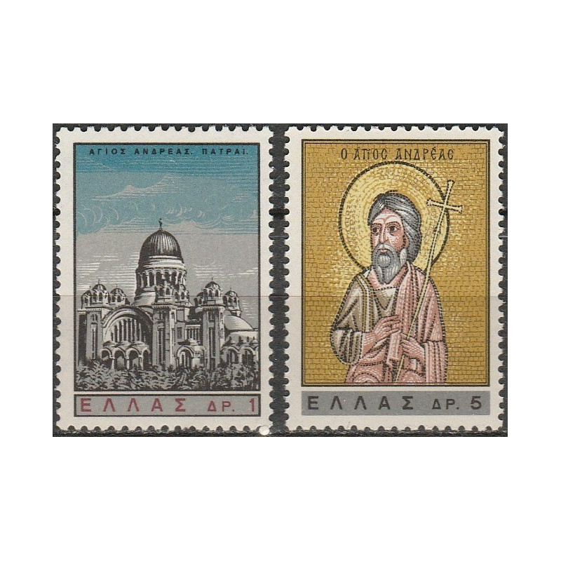 Greece stamps (1965) for sale. History of Christianity