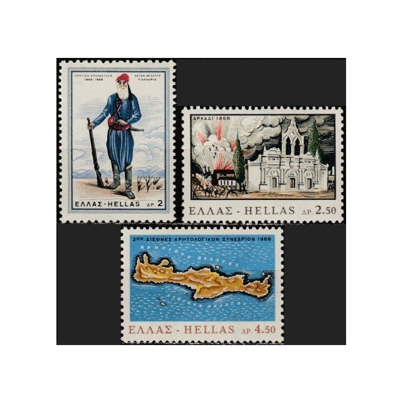 Graikijos pašto ženklai (1966). Kretos sukilimas prieš turkus