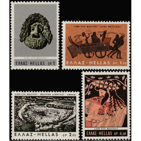 Greece stamps (1966) for sale. Theatre