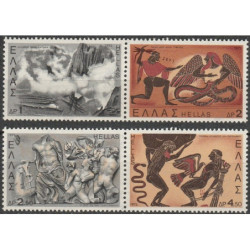 Graikijos pašto ženklai (1973). Mitologija
