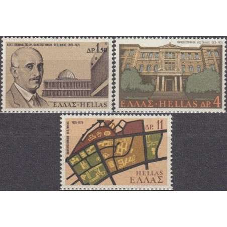 Graikijos pašto ženklai (1975). Salonikų Universitetas