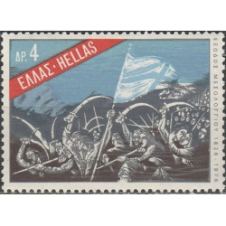 Graikijos pašto ženklai (1976). Nacionalinė nepriklausomybė