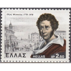 Graikijos pašto ženklai (1978). Rašytojas
