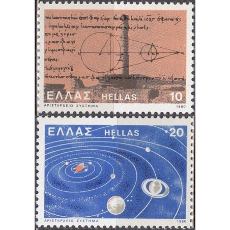 Graikijos pašto ženklai (1980). Astronomija