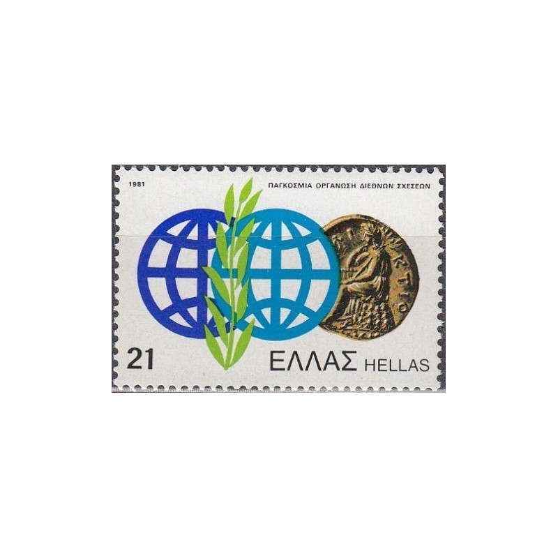Greece stamps (1981) for sale. Organization