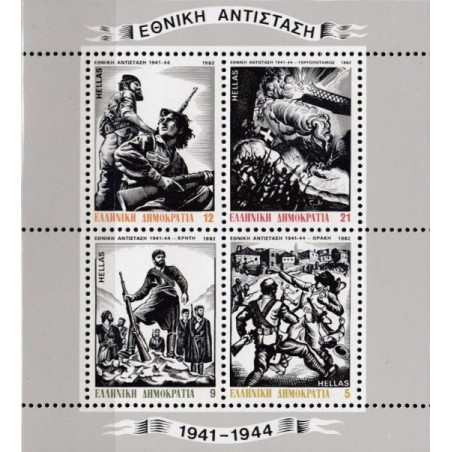 Greece stamps (1982) for sale. Second World War