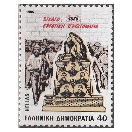 Greece stamps (1986) for sale. Labour strike in Chicago