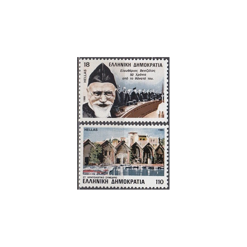 Graikijos pašto ženklai (1986). Kretos politikas